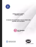 CAN ULC-S2577-13 (R2018)